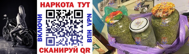Магазин наркотиков Микунь СК мега ТОР Кокаин Codein Гашиш МЕФ MDMA Конопля