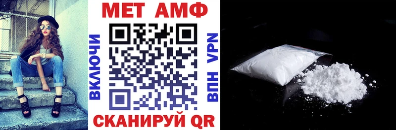 АМФЕТАМИН Розовый  дарк нет телеграм  Микунь 