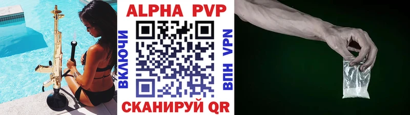 наркотики  Микунь  Alfa_PVP кристаллы 