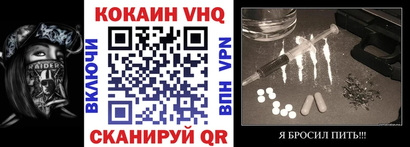 где найти   Микунь  Cocaine 98% 