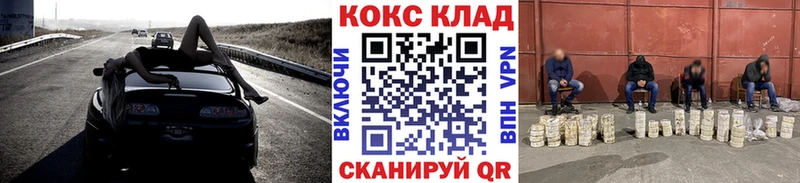 Cocaine 99% Микунь