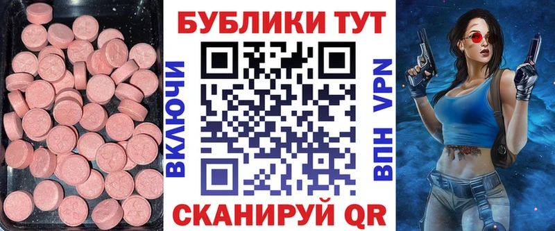 это какой сайт  купить наркоту  Микунь  ЭКСТАЗИ XTC 