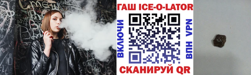 Гашиш индика сатива Микунь