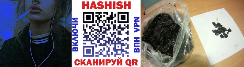 магазин    Микунь  ГАШИШ AMNESIA HAZE 