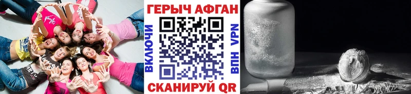 omg зеркало  где купить наркоту  Микунь  Героин герыч 
