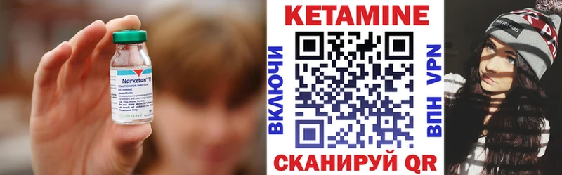 КЕТАМИН VHQ  Микунь 