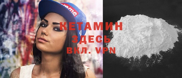 кокаин премиум Аркадак
