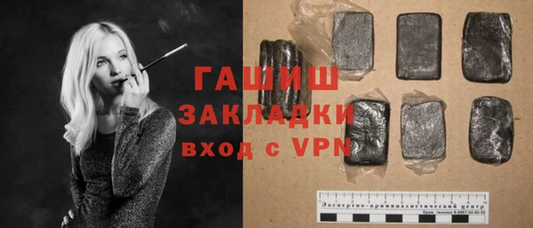 кокаин премиум Аркадак