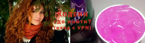 кокаин премиум Аркадак
