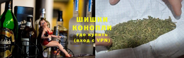 кристаллы Армянск