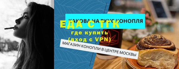 гидропоника Арсеньев