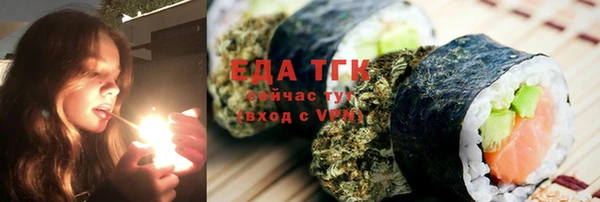 прущие грибы Куйбышев