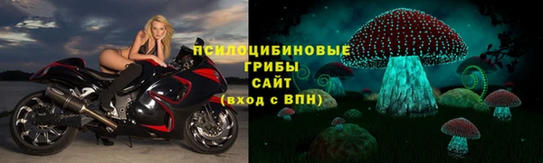 кристаллы Армянск