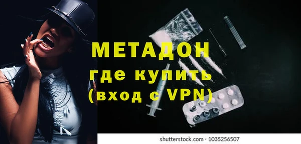 кристаллы Армянск