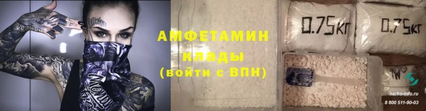 кристаллы Армянск
