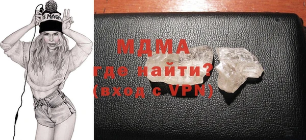 кокаин премиум Аркадак