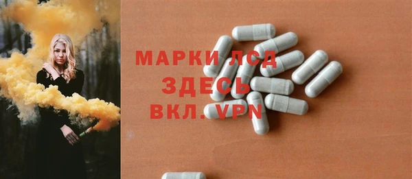 кристаллы Армянск