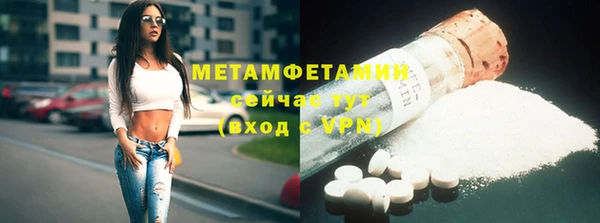 кокаин премиум Аркадак
