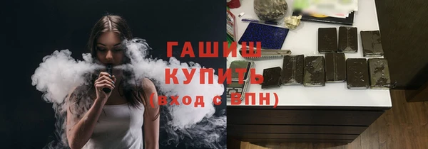 гидропоника Арсеньев