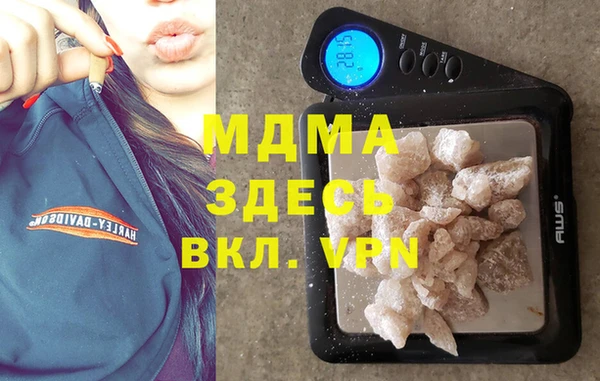 кокаин премиум Аркадак