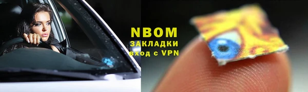 кокаин премиум Аркадак