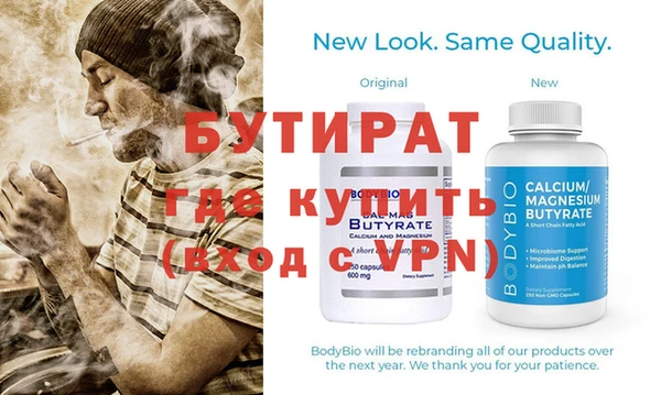 прущий лед Кукмор