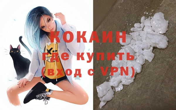 кристаллы Армянск