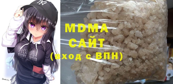 кокаин премиум Аркадак