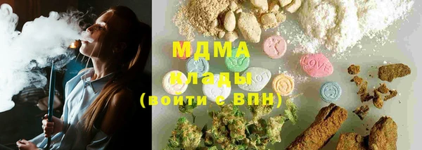 кокаин премиум Аркадак