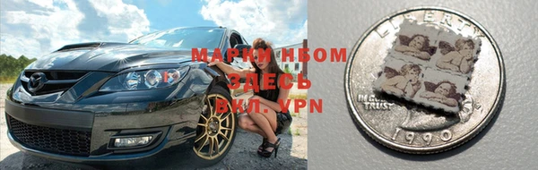 кокаин премиум Аркадак