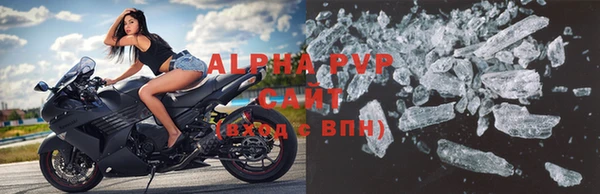 кристаллы Армянск