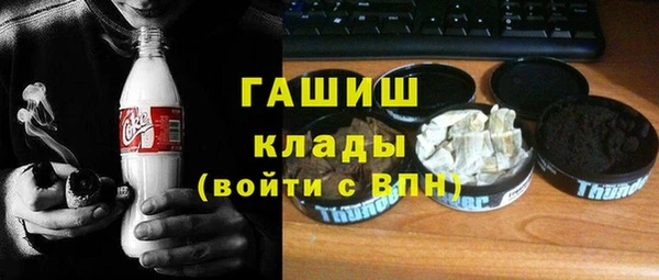 гидропоника Арсеньев