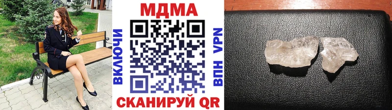 МДМА Molly  Микунь 