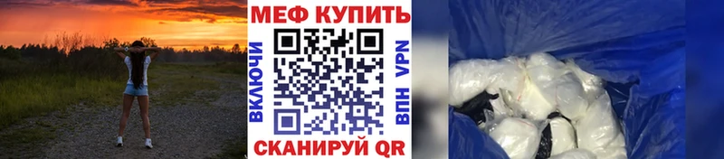 МЯУ-МЯУ мука  kraken как зайти  Микунь  цена  