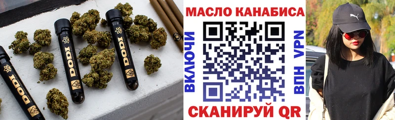 ТГК THC oil МЕГА маркетплейс Микунь